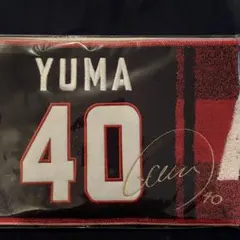 2026年最新】鈴木優磨 サインの人気アイテム - メルカリ