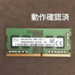 SK hynix 4GB DDR4 PC4-2400T ノートPC用 - メルカリ