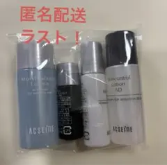 アクセーヌ4点セット