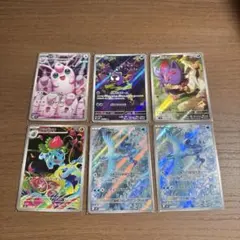 ポケモンカード AR 6枚セット プクリン ゴース ゾロア他のサムネイル