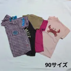 BABYDOLL　90　半袖　ベビー　Tシャツ　保育園　洗い替え　男の子　女の子