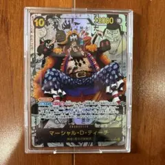 2025年最新】マーシャル・d・ティーチ コミパラの人気アイテム