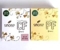 シナリー　ファンデーションセット Amazon.co.jp: Sinary (シナリー)パウダーファンデーション 2個