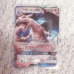 2025年最新】ポケモンカードゲーム SMP2 名探偵ピカチュウ