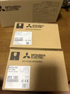 2個セット　Mitsubishi ノーヒューズ遮断器 NF250-SVU
