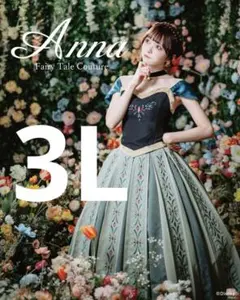 2025年最新】Avail コスチューム・コスプレの人気アイテム - メルカリ