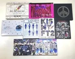 Kis-My-Ft2 DVD CD Blu-ray ９組 20枚 セット売り