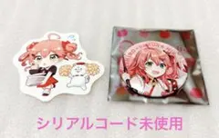 【本日限定最終値下げ】匿名配送　さくらみこ スシローシリアルコード付　2点セット