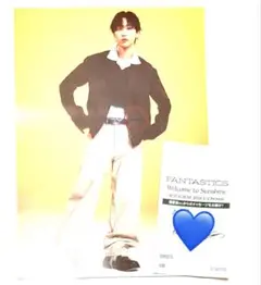 2026年最新】堀夏喜の人気アイテム - メルカリ