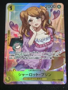 ち*ー様 ワンピースカード　シャーロット・プリン　R パラレル　OP03-112
