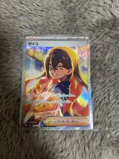 2026年最新】ゼイユsarの人気アイテム - メルカリ