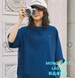 【新品】ナンバリング刺繍　ドローコード付き　シアーレイヤードTシャツ