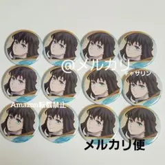 鬼滅の刃　キャラバッジコレクション　時透無一郎　12点