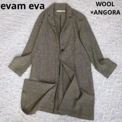 2025年最新】evam eva レディース ロングコートの人気アイテム - メルカリ