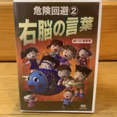 2026年最新】星みつる しつけの人気アイテム - メルカリ