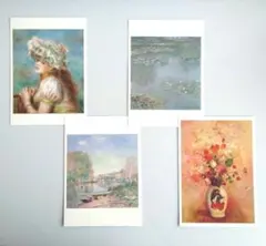 印象派ポストカード4枚セット