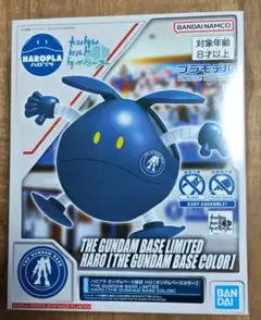2025年最新】ガンプラ ハロの人気アイテム - メルカリ