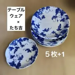 たち吉　プレート　皿　ブルー　葡萄柄のサムネイル