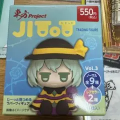 東方Project じとっと トレーディングフィギュア Vol.3