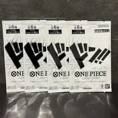 ワンピース プロモーション ドン！! カードパック vol.1 未開封
