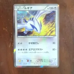 ヒノアラシ：スペシャルセット ホウオウ+ルギア PROMO XYシリーズ