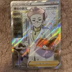 2026年最新】ポケモンカード sr キャンデラの人気アイテム - メルカリ