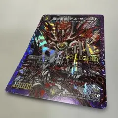 魔の革命 デスザロスト L2㊙︎3 文字 シク　シークレット　デュエルマスターズのサムネイル