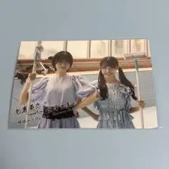 杉浦英恋　金澤亜美
