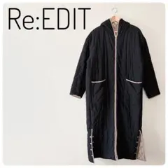 訳あり‼Re:EDIT リバーシブル キルティング ロングコート フード付きのサムネイル