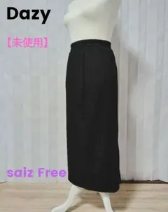Dazy ロング　タイトスカート　Mサイズ