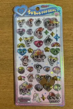 うるちゅるシール　パワパフガールズ　パワパフ　正規品