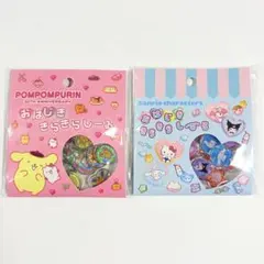 おはじききらきらシール　ポムポムプリン シナモン キティ クロミ　マイメロ　2個