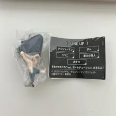 チェンソーマン つまんでつなげてマスコット ビーム ガチャ