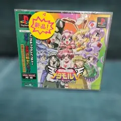 PS】ひみつ戦隊メタモルVデラックス ポスター 非売品 - メルカリ