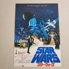 2026年最新】スターウォーズ ポスター 当時の人気アイテム - メルカリ