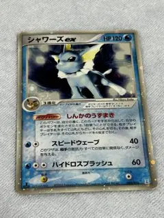 シリーズ:PCG;listno_Pokemon:20679;カード名:シャワー… シリーズ:PCG;listno_Pokemon:20679;カード名:シャワー… - メルカリ