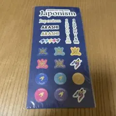 Japonism シール