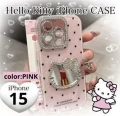 ハローキティ iPhone用ケース