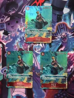 即日発送　マルコ　SR　プロモーションパックex マッチングバトル　2枚　赤 マルコ 【SR】【プロモ】【プロモーションパック】【赤】【OP03