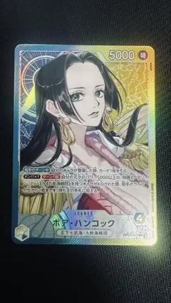 2026年最新】リーダーパラレル ボア・ハンコックの人気アイテム - メルカリ