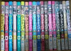 【初版　帯付き】　ゆるキャン　1巻 希少！ ゆるキャン△ 1巻 初版 帯付き - メルカリ