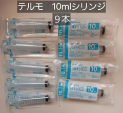 新品　テルモ　シリンジ　10ml　９本のサムネイル