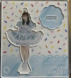 2026年最新】cutie street 梅田みゆ アクリルスタンドの人気アイテム
