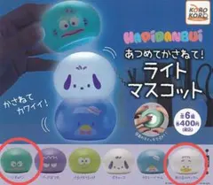 はぴだんぶい ハンギョドン&ペックル ライトマスコット ガチャ 2個セット