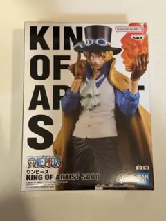 ワンピース　サボ　フィギュア　KING OF ARTIST