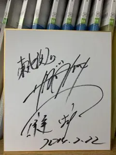 2025年最新】サンドイッチマン サインの人気アイテム - メルカリ