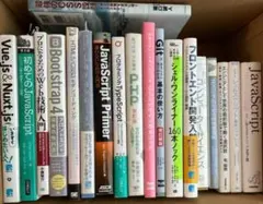 プログラミング技術書 まとめ売り 19冊セット