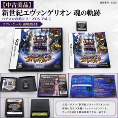 2026年最新】魂の軌跡 実機の人気アイテム - メルカリ