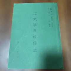2026年最新】園田真次郎の人気アイテム - メルカリ