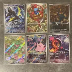 ポケモンカード　ダダリン　ピッピ　カリキリ等AR 6枚セットのサムネイル